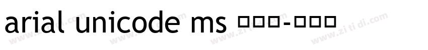 arial unicode ms 官网字字体转换